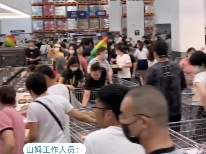 山姆门店回应卖冷冻2年的西兰花