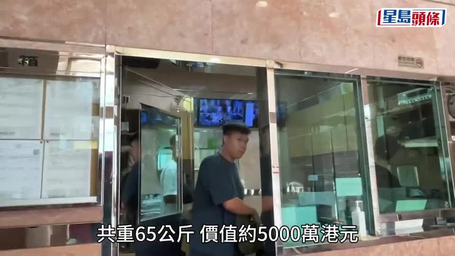 香港半亿黄金盗窃案37岁主谋落网