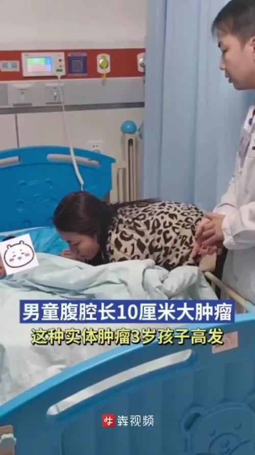 10岁男孩患上“儿童癌症之王”