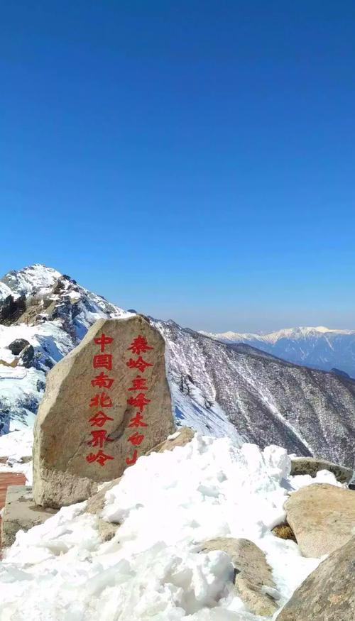 景区辟谣陕西太白山下大雪