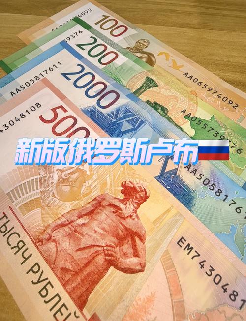 俄女子10万卢布出卖灵魂买拉布布