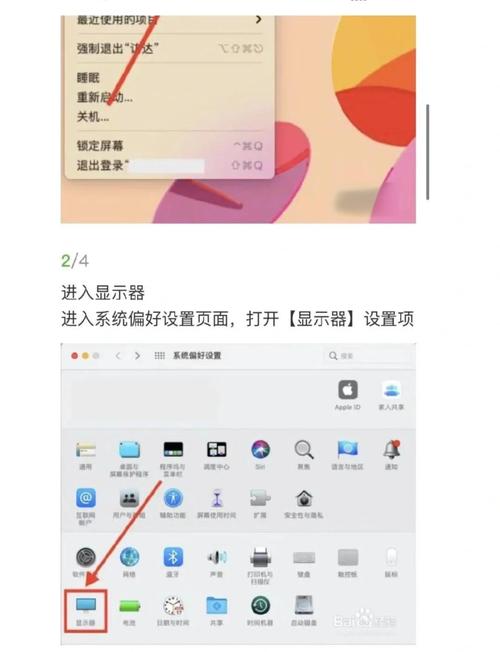 投屏电视机如何组装电脑
