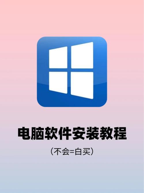 如何把电脑组装到桌面上