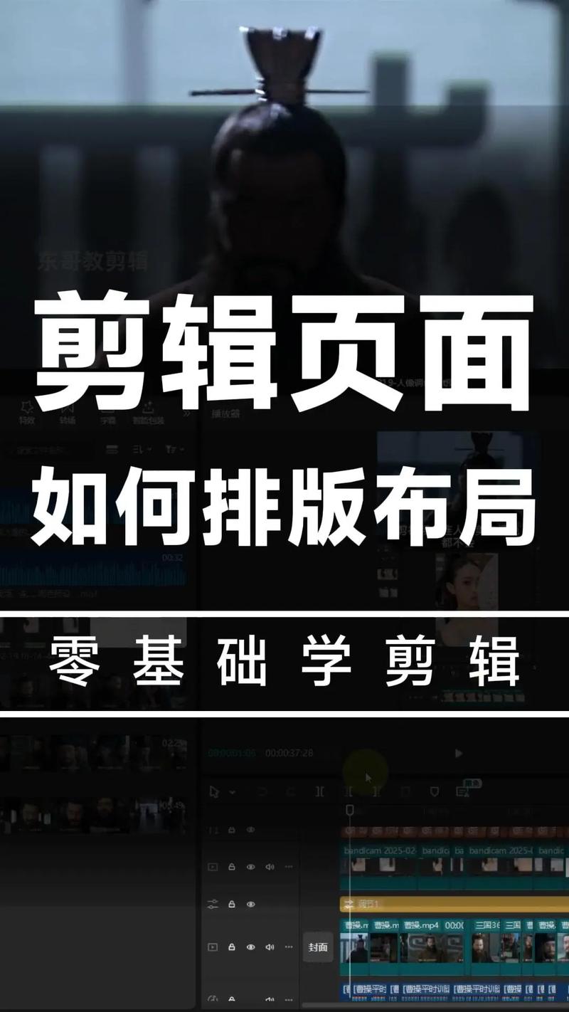 网页版剪映怎么制作自己的短视频