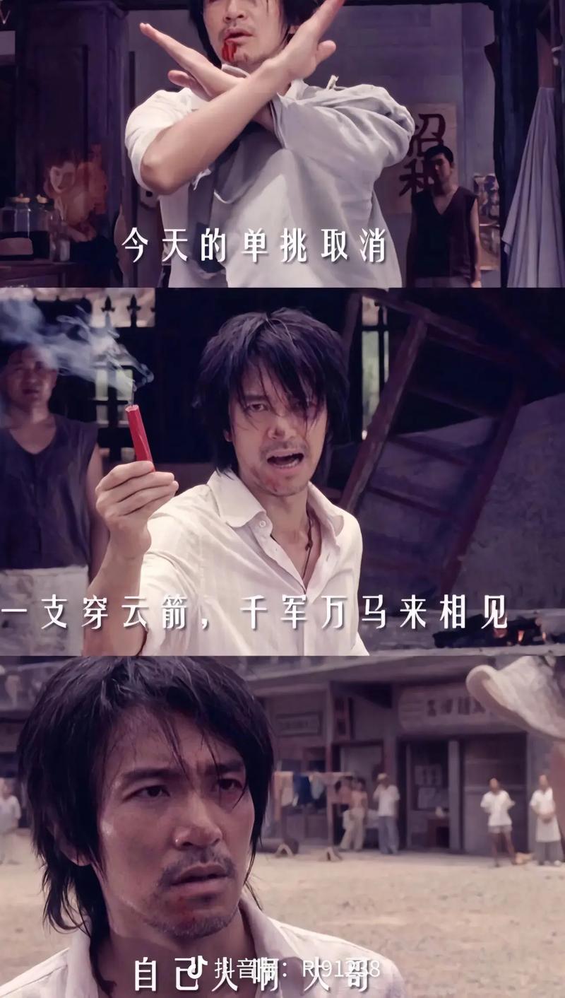 短视频千军万马怎么制作