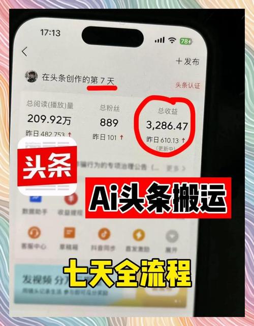 3个人的小短视频怎么制作