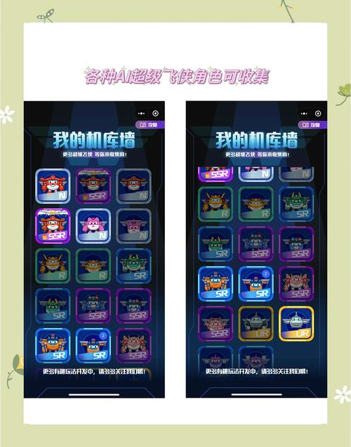 怎么ai制作超级飞侠模型