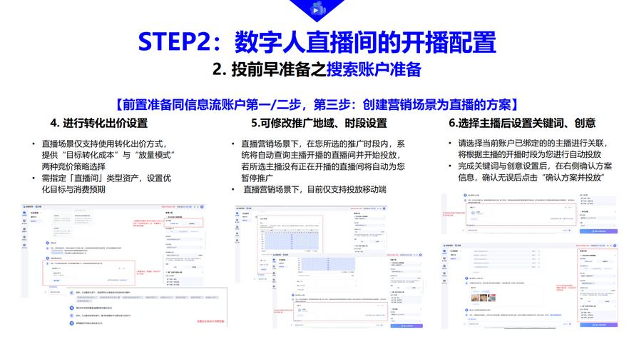无界ai模型怎么选中不了