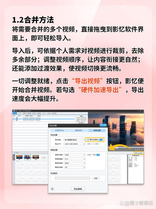 计算机广告制作短视频怎么做