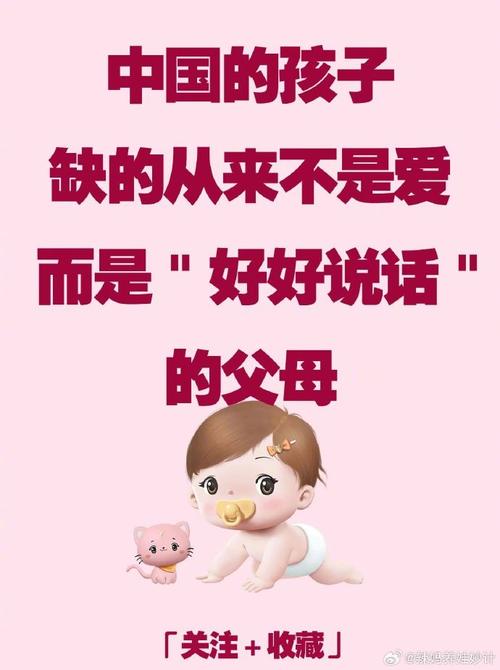 家长如何通过手机给孩子设置壁纸