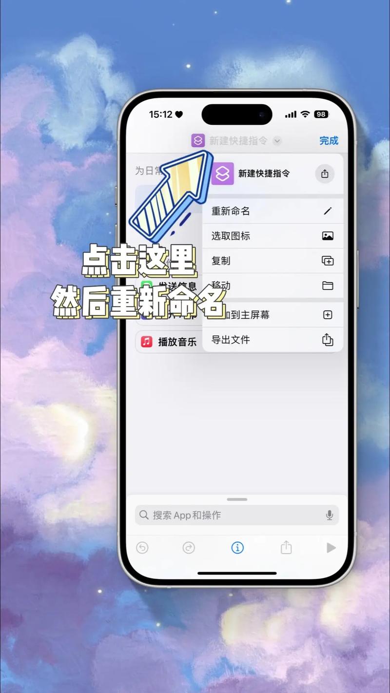 苹果手机如何设置壁纸3d全屏