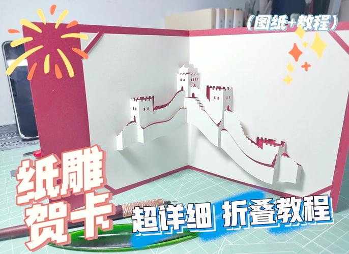 纸雕怎么做短视频制作方法
