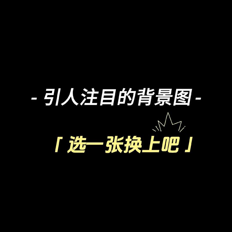 抖音短视频的背景图怎么制作