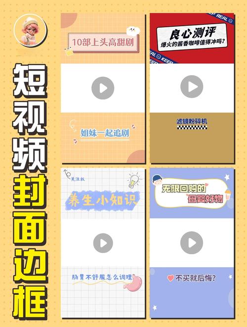 抖音短视频的背景图怎么制作