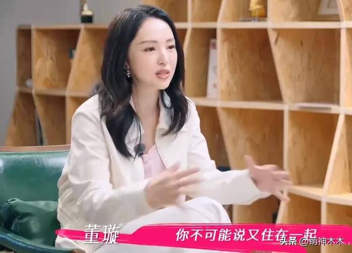 董璇:有两个孩子不可能一碗水端平