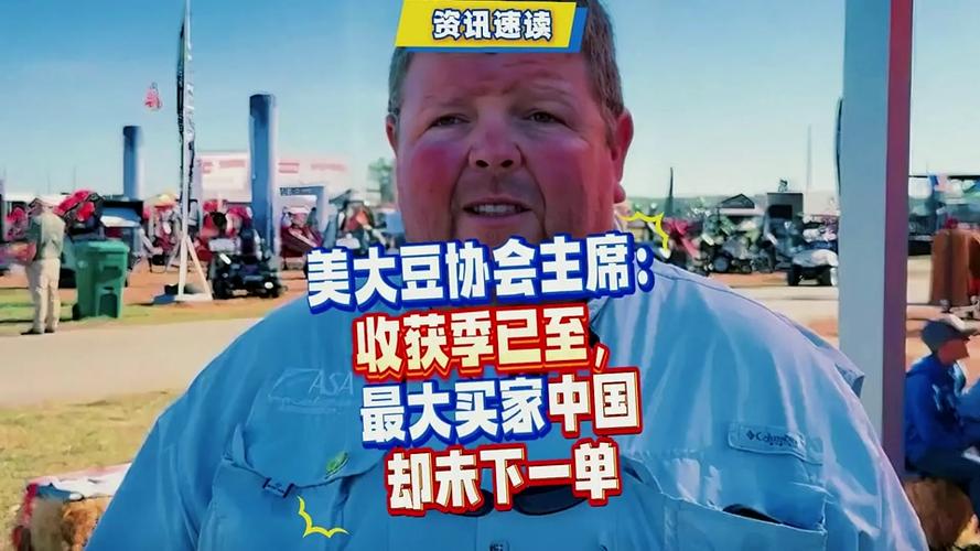美国大豆中国订单量仍为零