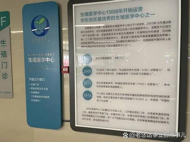 试管婴儿患肾病 父母要求医院担全责