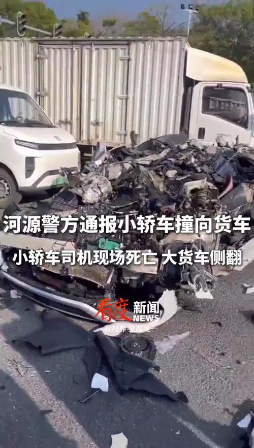 广东阳山一货车撞上公交车后侧翻