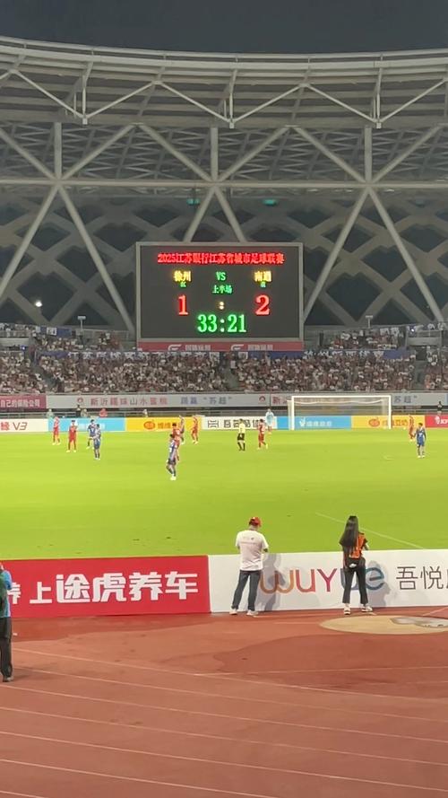 苏超:苏州0比1徐州