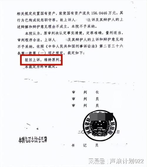 男子评论局长免职消息被拘 处罚撤销