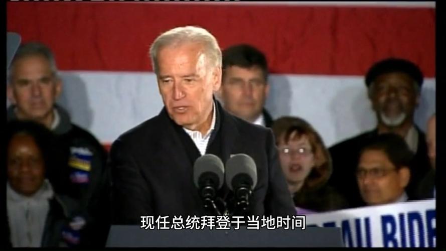 哈里斯回顾败选 不满拜登和同僚