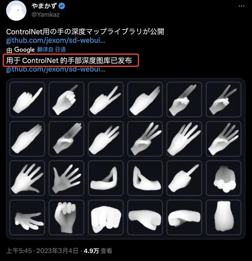 ai怎么训练手部模型