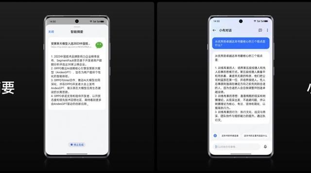 小布接入ai模型怎么用