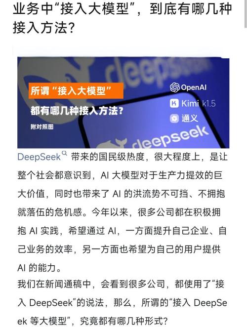 小布接入ai模型怎么用