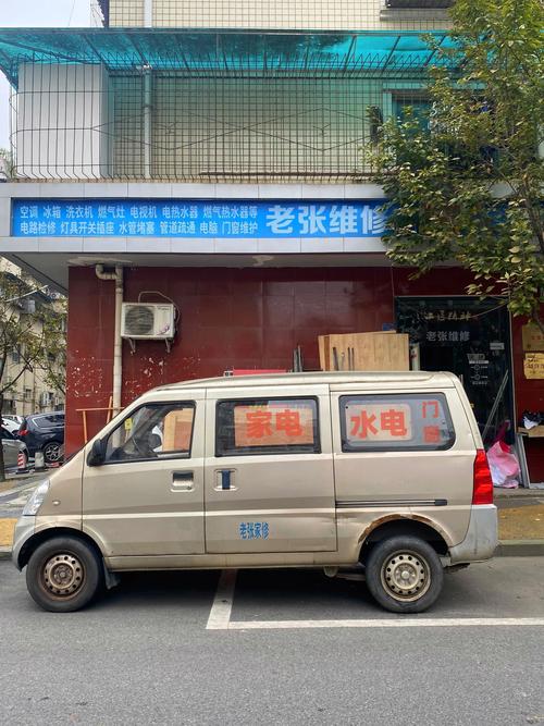 汉伟家电维修怎么样啊多少钱