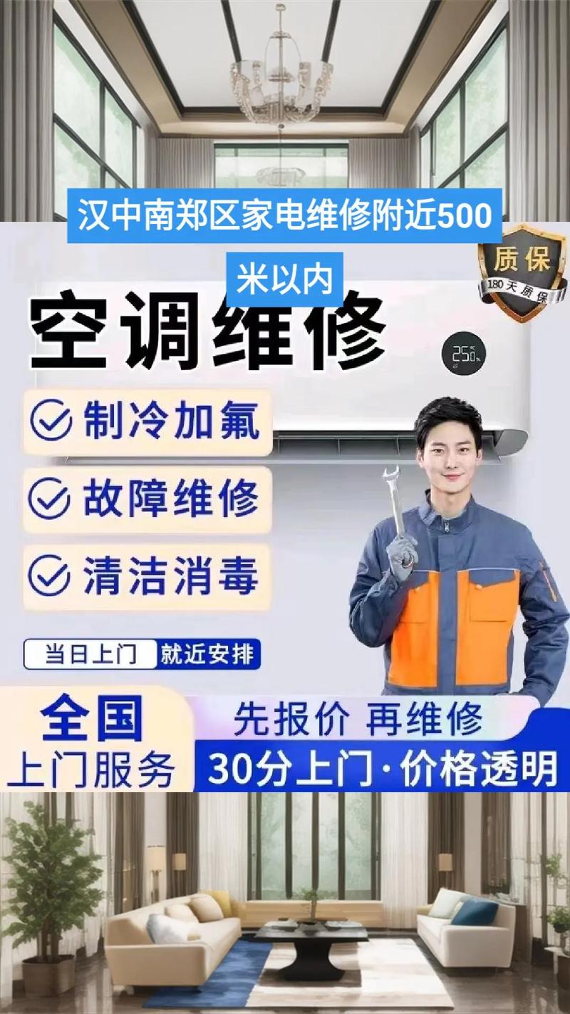 汉伟家电维修怎么样啊多少钱