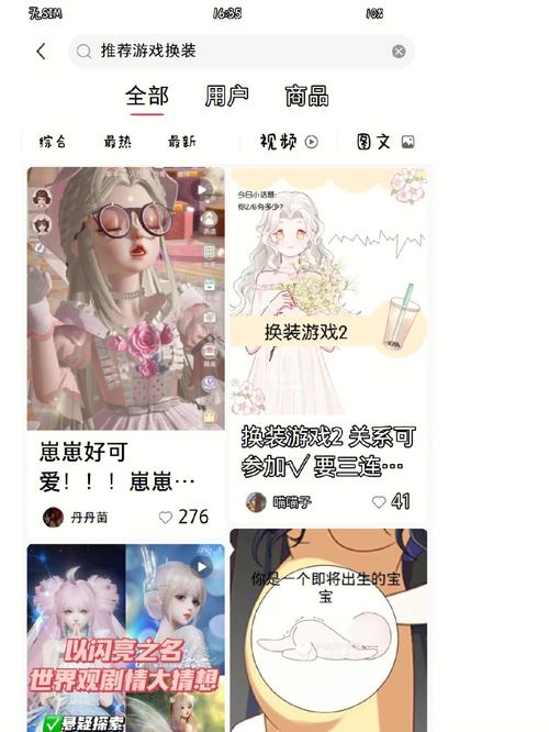 触漫怎么加入QQ短视频制作组