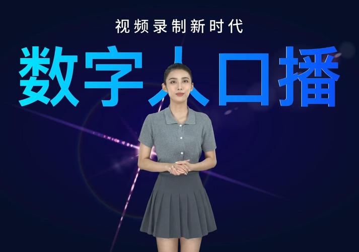 带有数字元素的短视频怎么制作