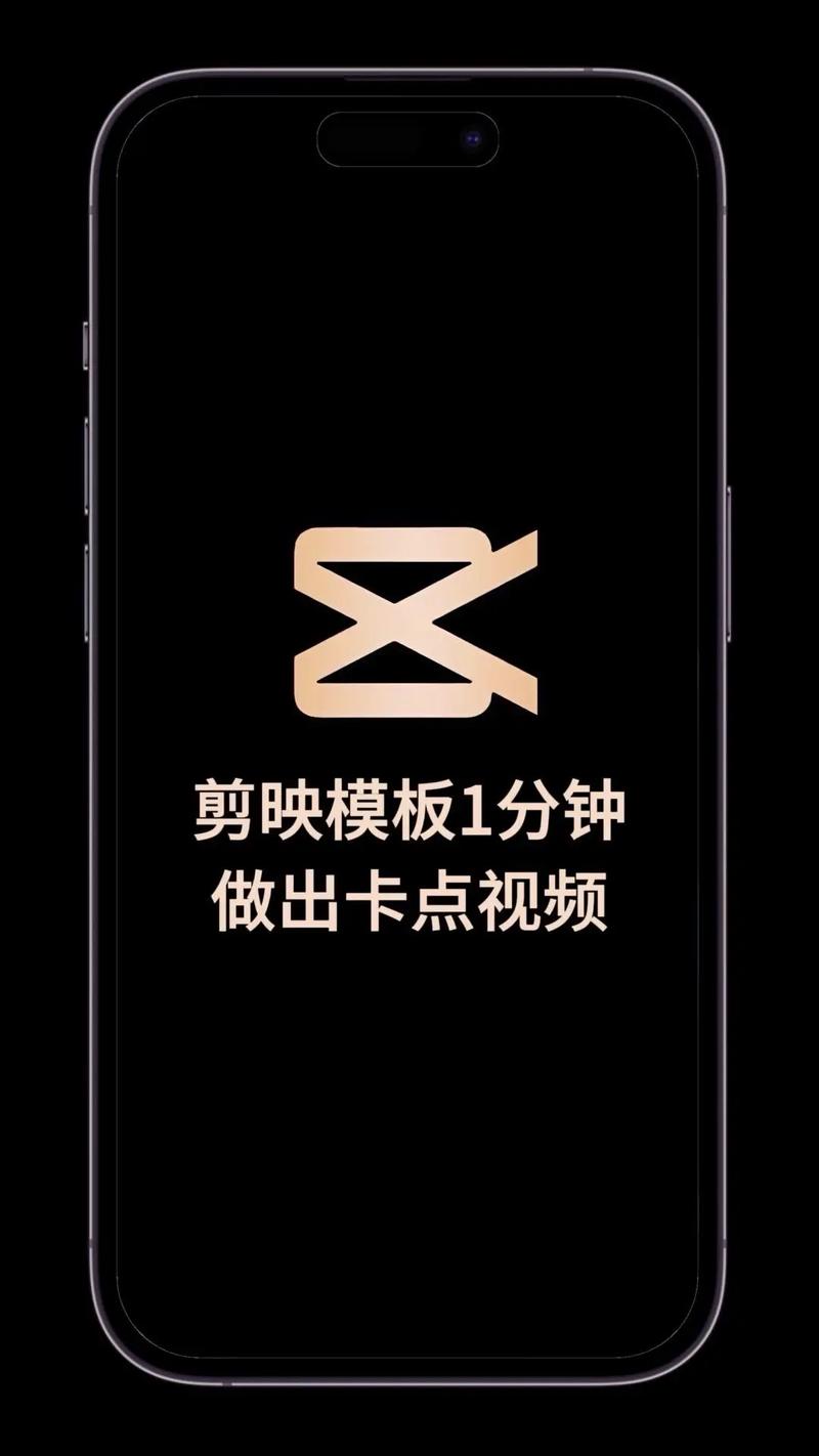 短视频卡点四段怎么制作