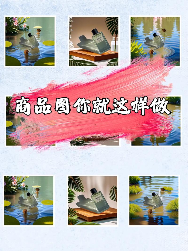 商品图怎么ai优化模型