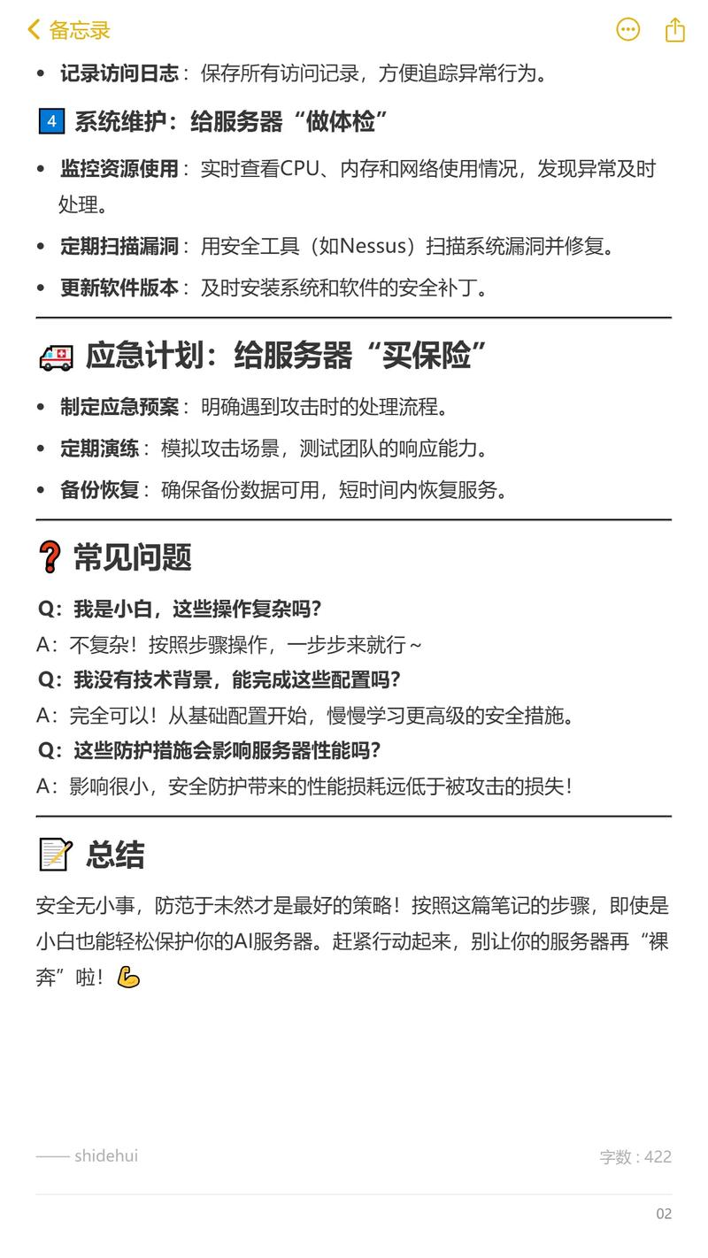 本地部署ai模型怎么训练