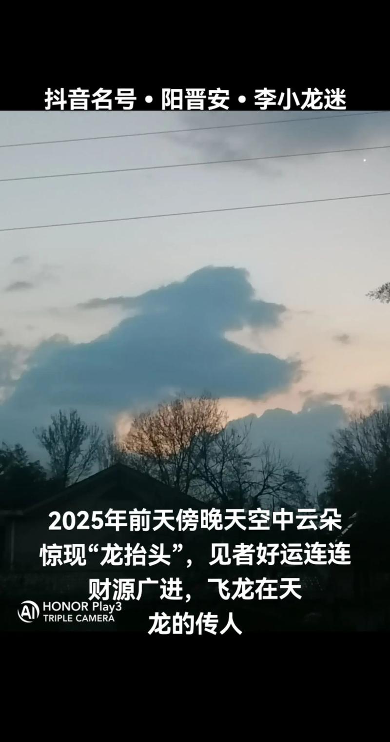 9月23日晚8点将上演“龙收尾”天象