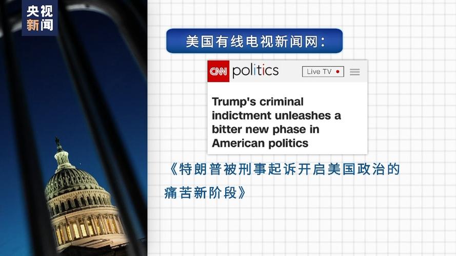 美国几乎撕裂 特朗普还要“战斗”