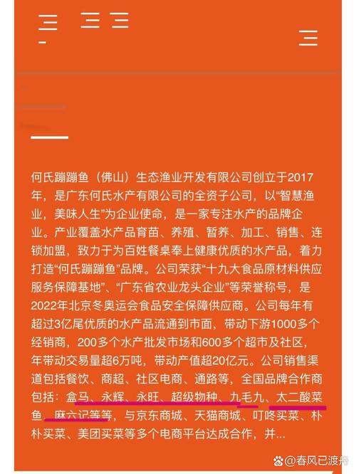 山姆上架太二酸菜鱼预制菜