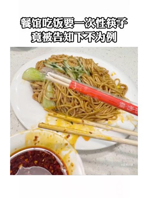 女子要一次性筷子被告知下不为例