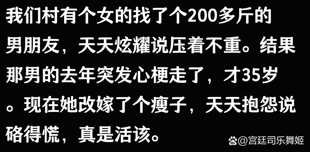 女子花10万云养猪生重病难退钱