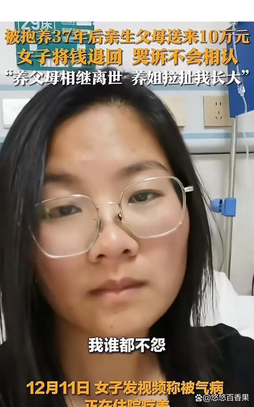 女子花10万云养猪生重病难退钱