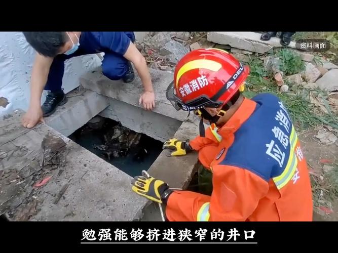 西安11岁男孩捉迷藏坠井身亡