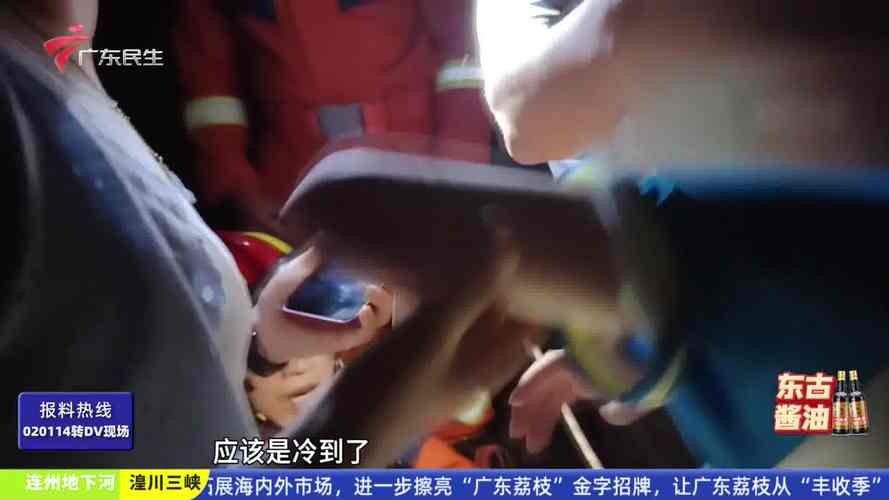 西安11岁男孩捉迷藏坠井身亡