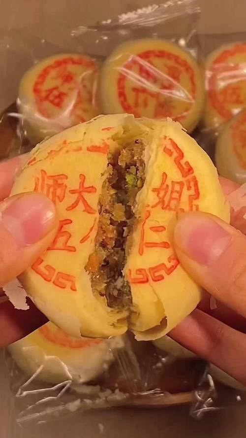 一代人有一代人的月饼
