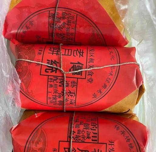 一代人有一代人的月饼