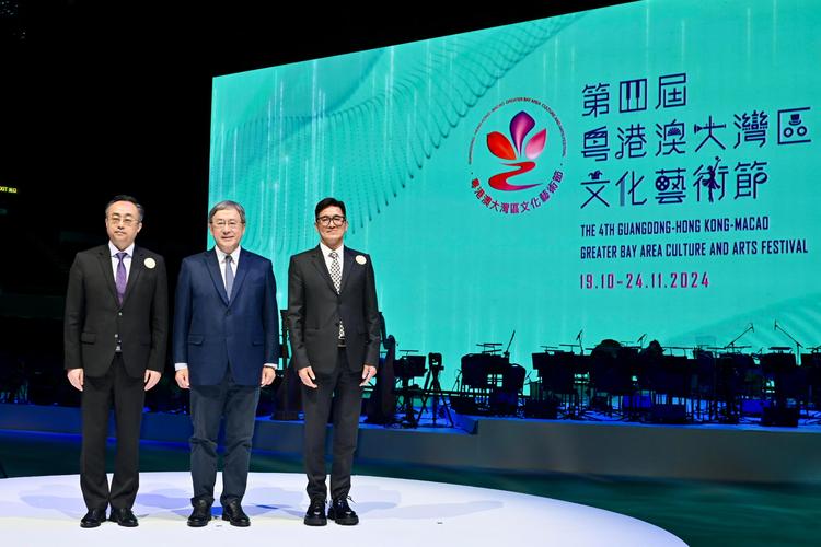 粤港澳大湾区文化周将亮相上海