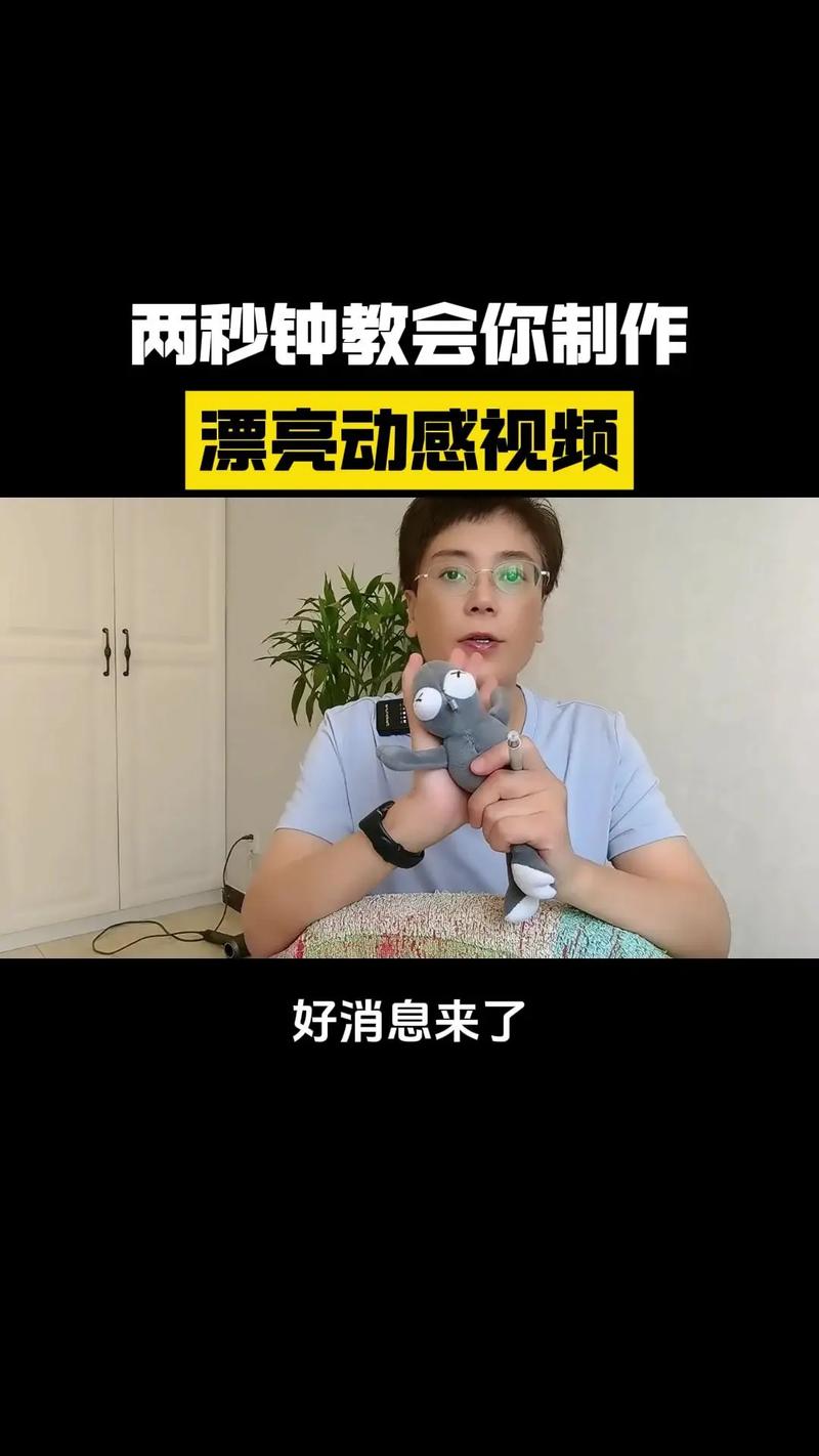 一段话短视频怎么制作