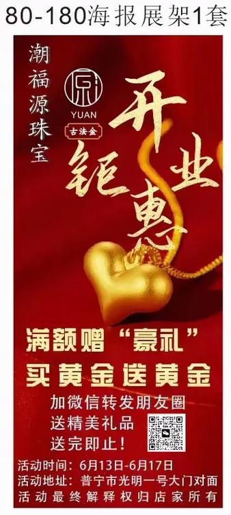 金店制作宣传片短视频怎么做