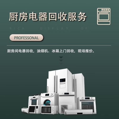 小奇家电维修怎么样啊多少钱