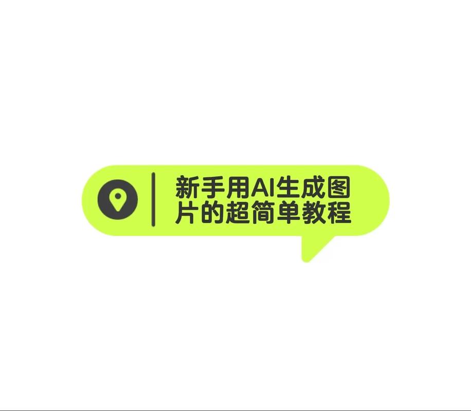 用模型包怎么生成ai
